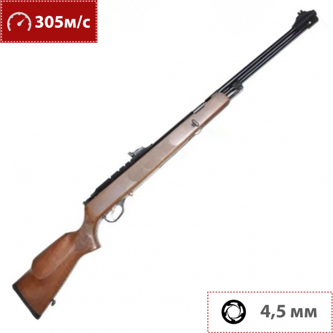 Пневматическая винтовка HATSAN 100 TR 4,5 мм (дерево, 3 Дж) 100TR