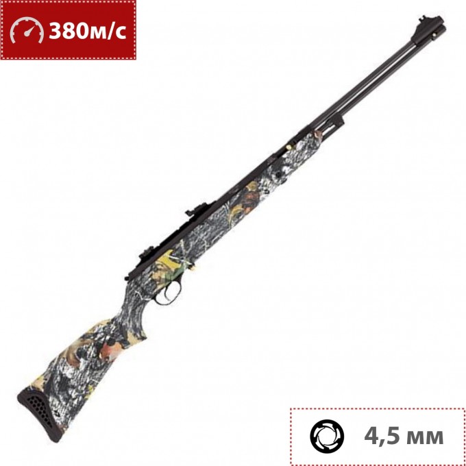 Пневматическая винтовка HATSAN TORPEDO 150 CAMO 4,5 мм (пластик, 7,5 Дж) 150C